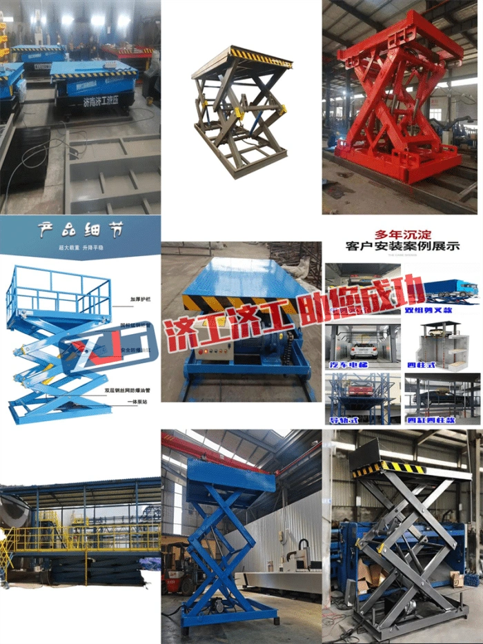 解决方案:吐血整理！三步避开坑爹厂家，教你选对靠谱的导轨式升降货梯