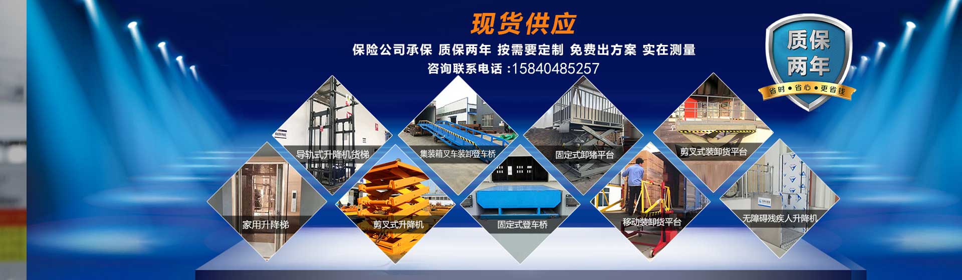 慈溪升降货梯别再瞎操作！师傅傅经验分享，安全高效这样做