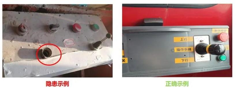 升降货梯的安全隐患如何排除_施工升降机安全隐患排查_违反安全生产法施工升降机隐患