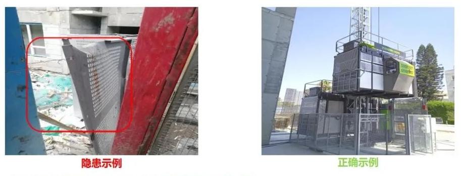 违反安全生产法施工升降机隐患_施工升降机安全隐患排查_升降货梯的安全隐患如何排除