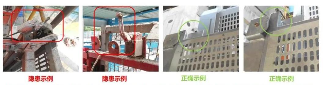 施工升降机安全隐患排查_升降货梯的安全隐患如何排除_违反安全生产法施工升降机隐患