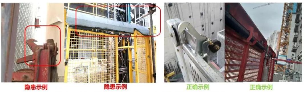 违反安全生产法施工升降机隐患_施工升降机安全隐患排查_升降货梯的安全隐患如何排除