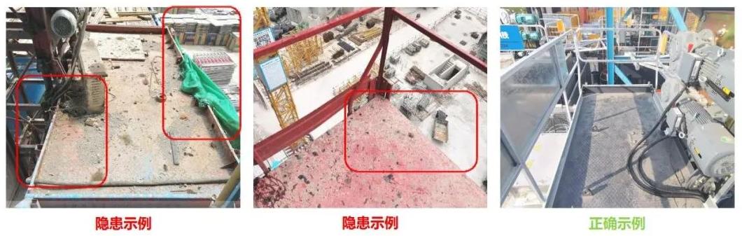 违反安全生产法施工升降机隐患_施工升降机安全隐患排查_升降货梯的安全隐患如何排除